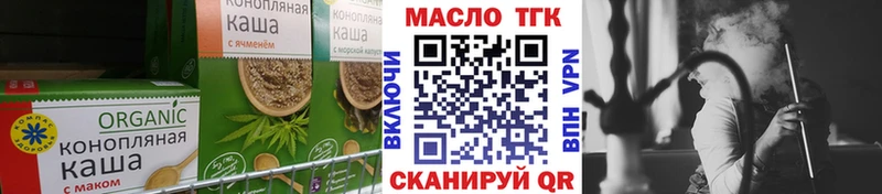 Canna-Cookies конопля  Осинники 