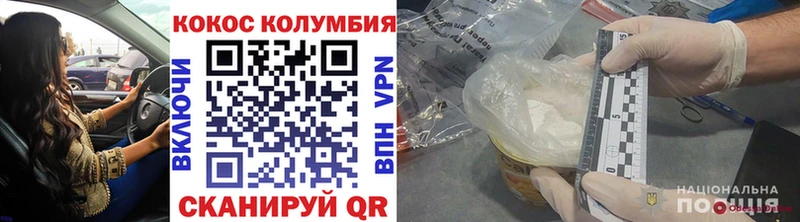 Cocaine 99%  ОМГ ОМГ ссылки  Осинники 