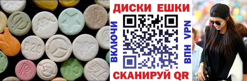 ЭКСТАЗИ louis Vuitton  Осинники 