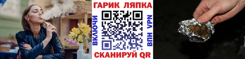 сколько стоит  Осинники  ГАШ гашик 