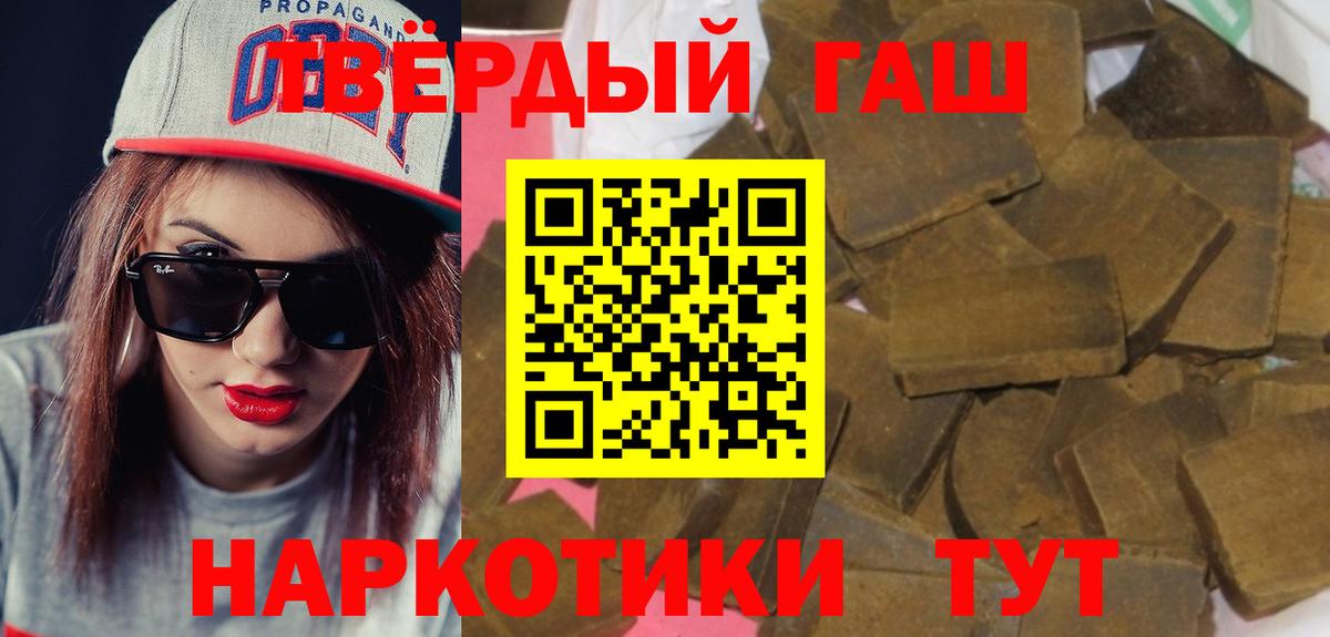 Осинники  ГАШ Cannabis  купить закладку  Вход с VPN 