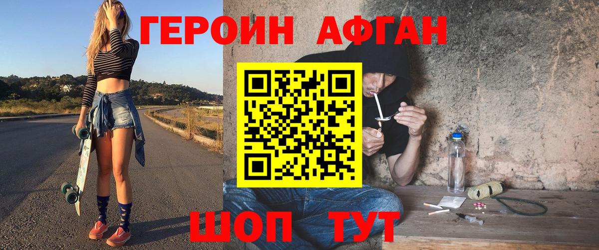 Осинники  Героин герыч  Вход с VPN 