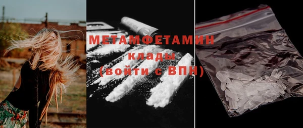мдма Нефтекумск