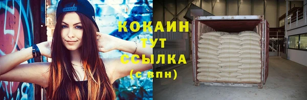 мдма Нефтекумск
