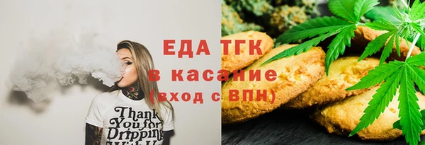 меф VHQ Нефтегорск