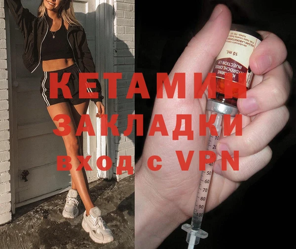меф VHQ Нефтегорск