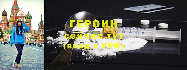 мдма Нефтекумск