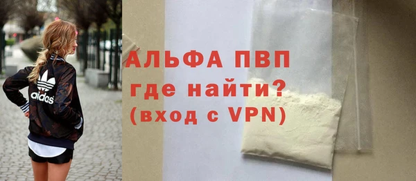мдма Нефтекумск