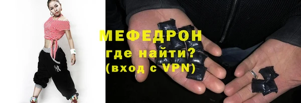 меф VHQ Нефтегорск