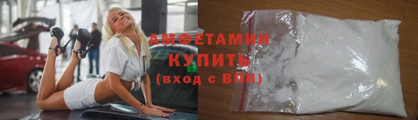 мдма Нефтекумск