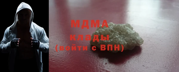 меф VHQ Нефтегорск
