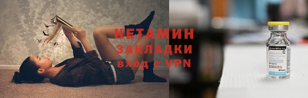 меф VHQ Нефтегорск