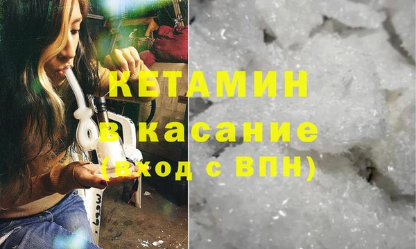 мдма Нефтекумск