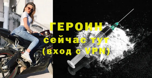мдма Нефтекумск