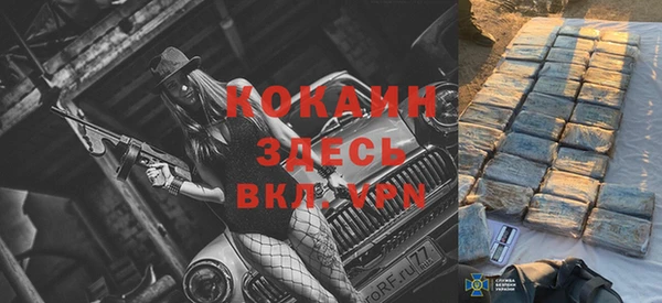 мдма Нефтекумск