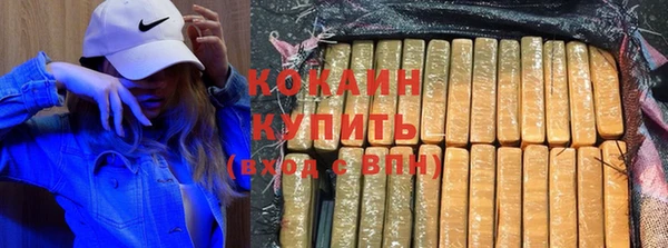 меф VHQ Нефтегорск