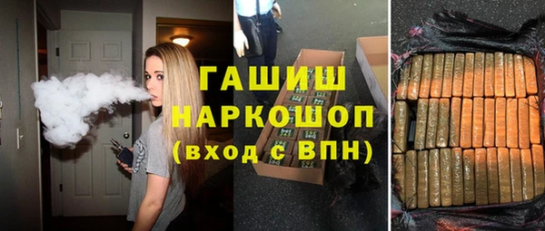 мдма Нефтекумск