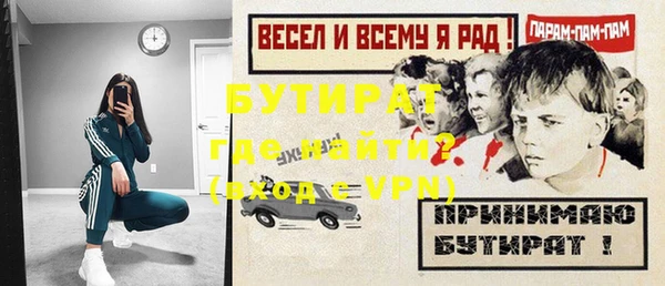 мдма Нефтекумск
