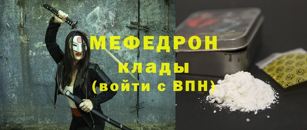 прущие крисы Нея