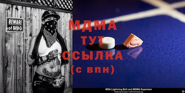 прущие крисы Нея