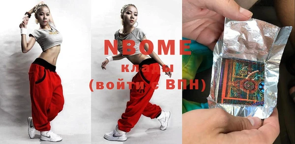 прущие крисы Нея