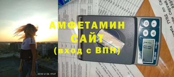 мдма Нефтекумск