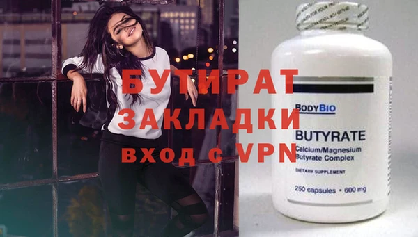 прущие крисы Нея