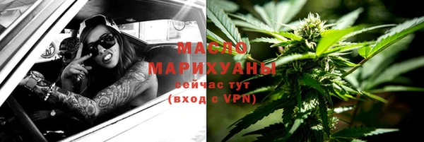 мдма Нефтекумск