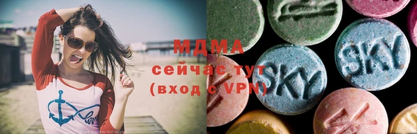 мдма Нефтекумск