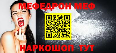 спиды Гай