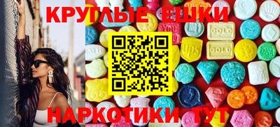 спиды Гай