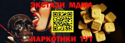 mdpv Гатчина
