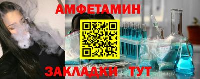 спиды Гай