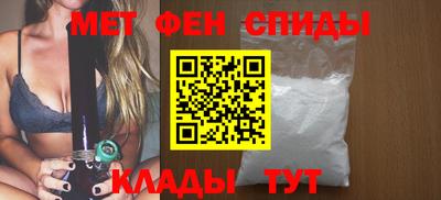 спиды Гай