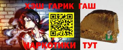 героин Гагарин