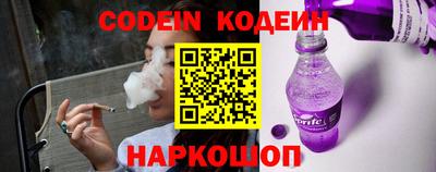 спиды Гай