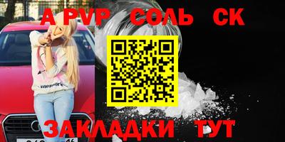 спиды Гай