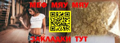спиды Гай