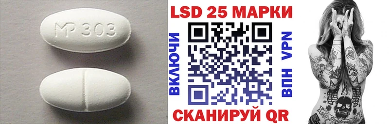 ЛСД экстази ecstasy  Осинники 