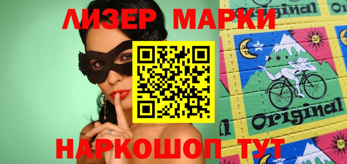 Лсд 25 экстази кислота Осинники