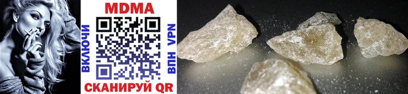kraken зеркало  Осинники  MDMA кристаллы  купить  сайты 