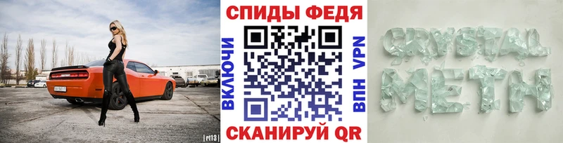 Метамфетамин мет  Осинники 