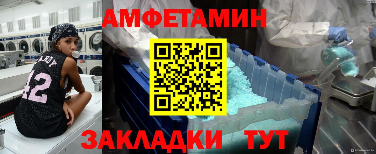 Первитин витя Осинники