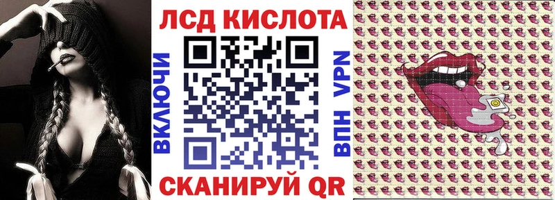 Наркотические марки 1500мкг Осинники