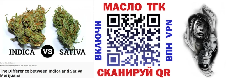 Дистиллят ТГК вейп с тгк  mega ONION  Осинники 